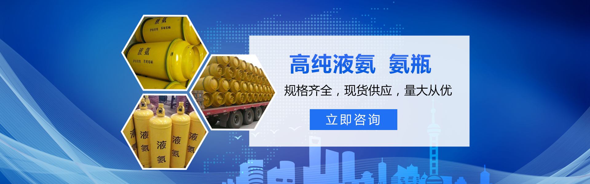 羅克威登（山東）食品有限公司